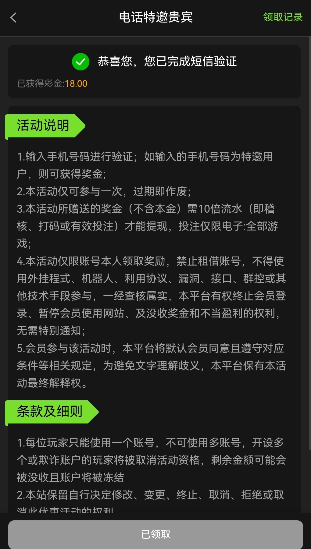 Screenshot_20250922_152707_com.huawei.browser_edit_47489526796919.jpg