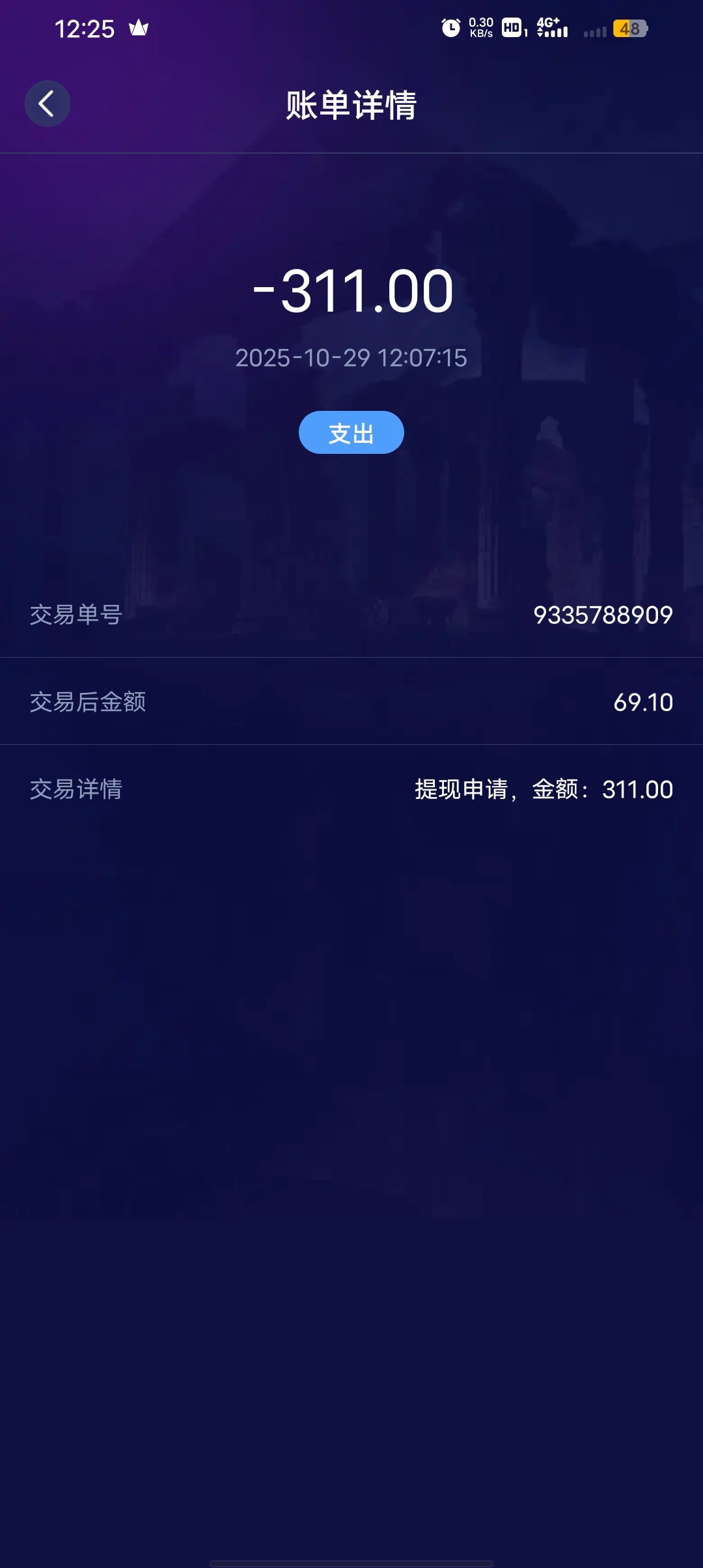 Screenshot_20251029_122554.jpg