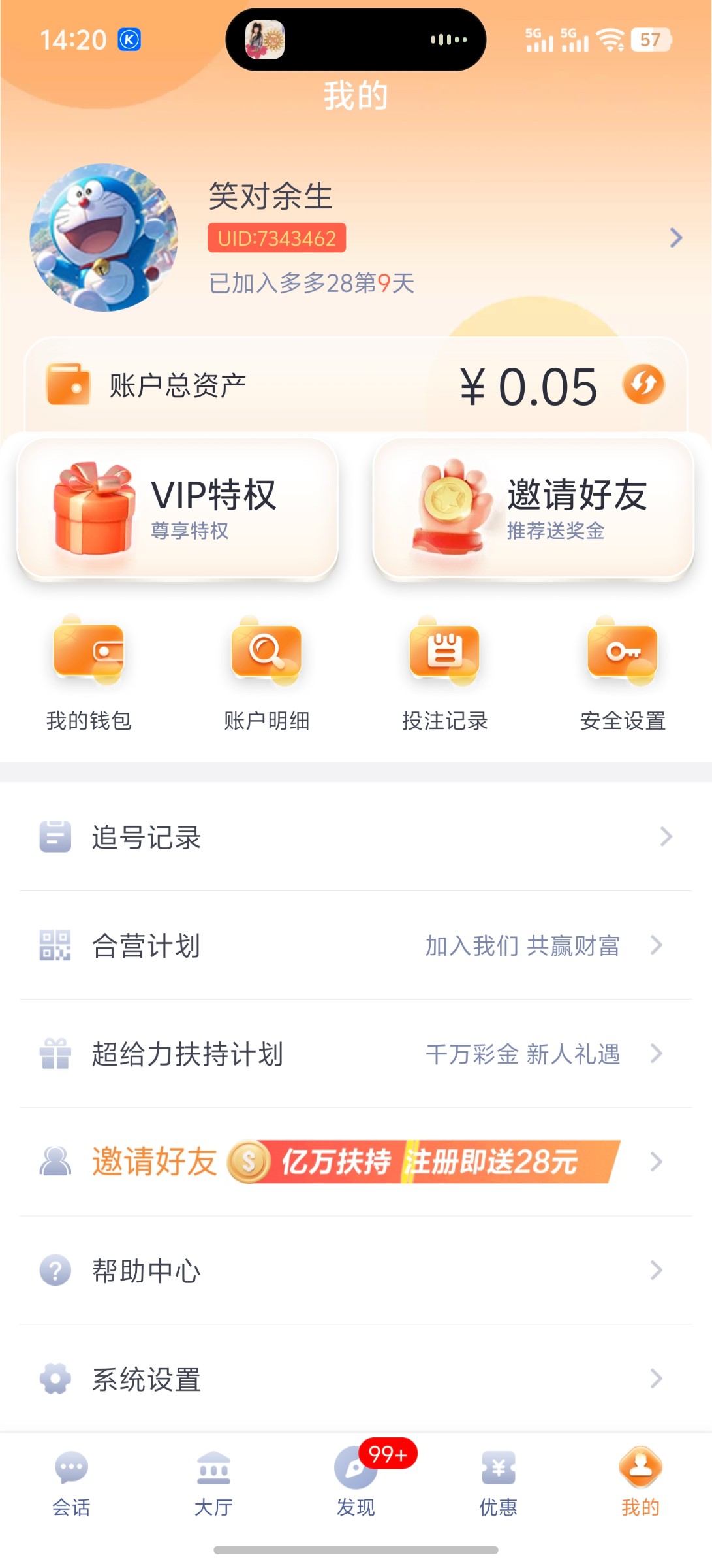 Screenshot_20251008_142032.jpg