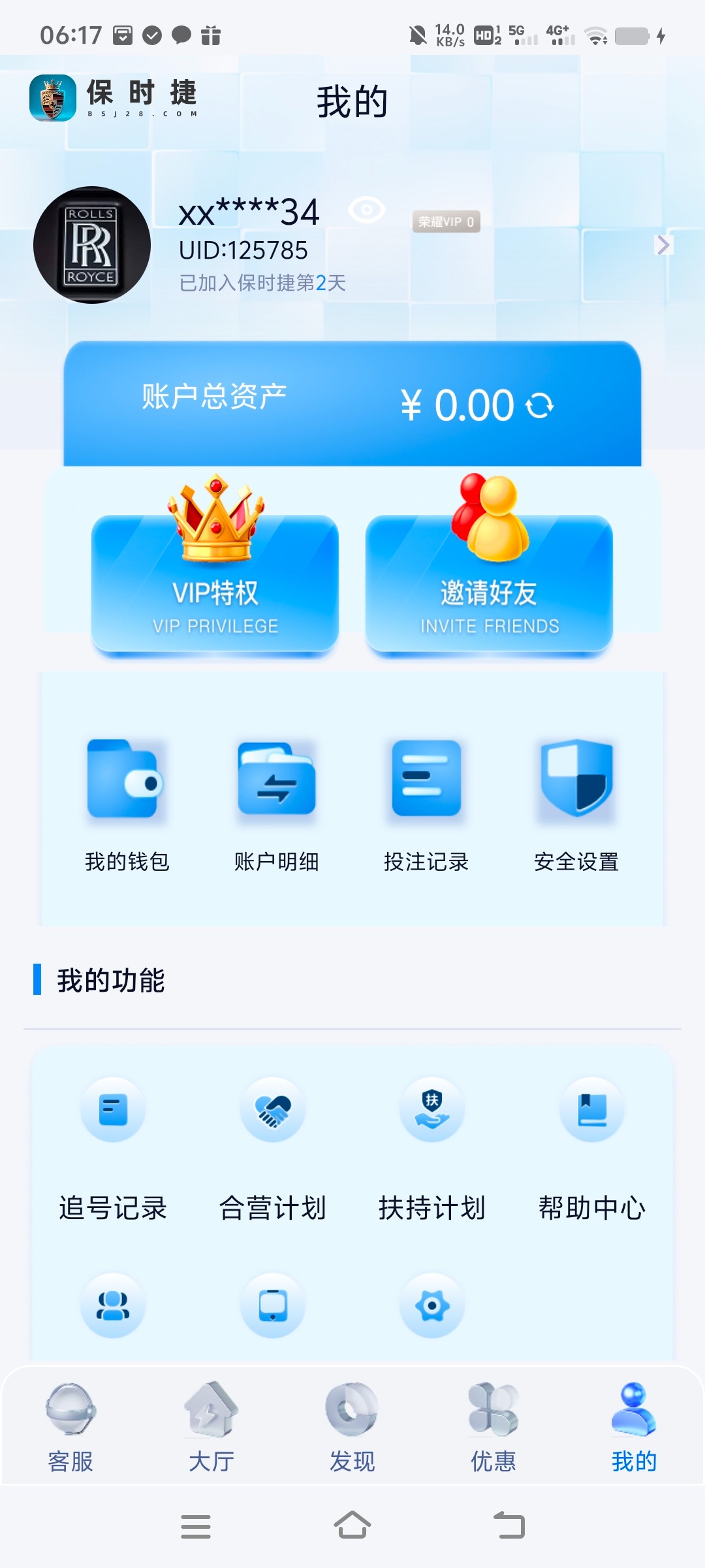 Screenshot_20251002_061716.jpg