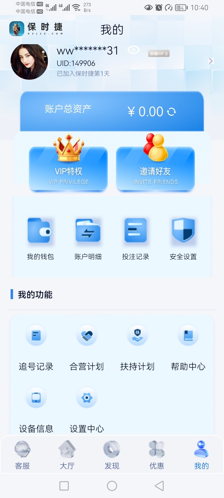 Screenshot_20251001_224038.jpg