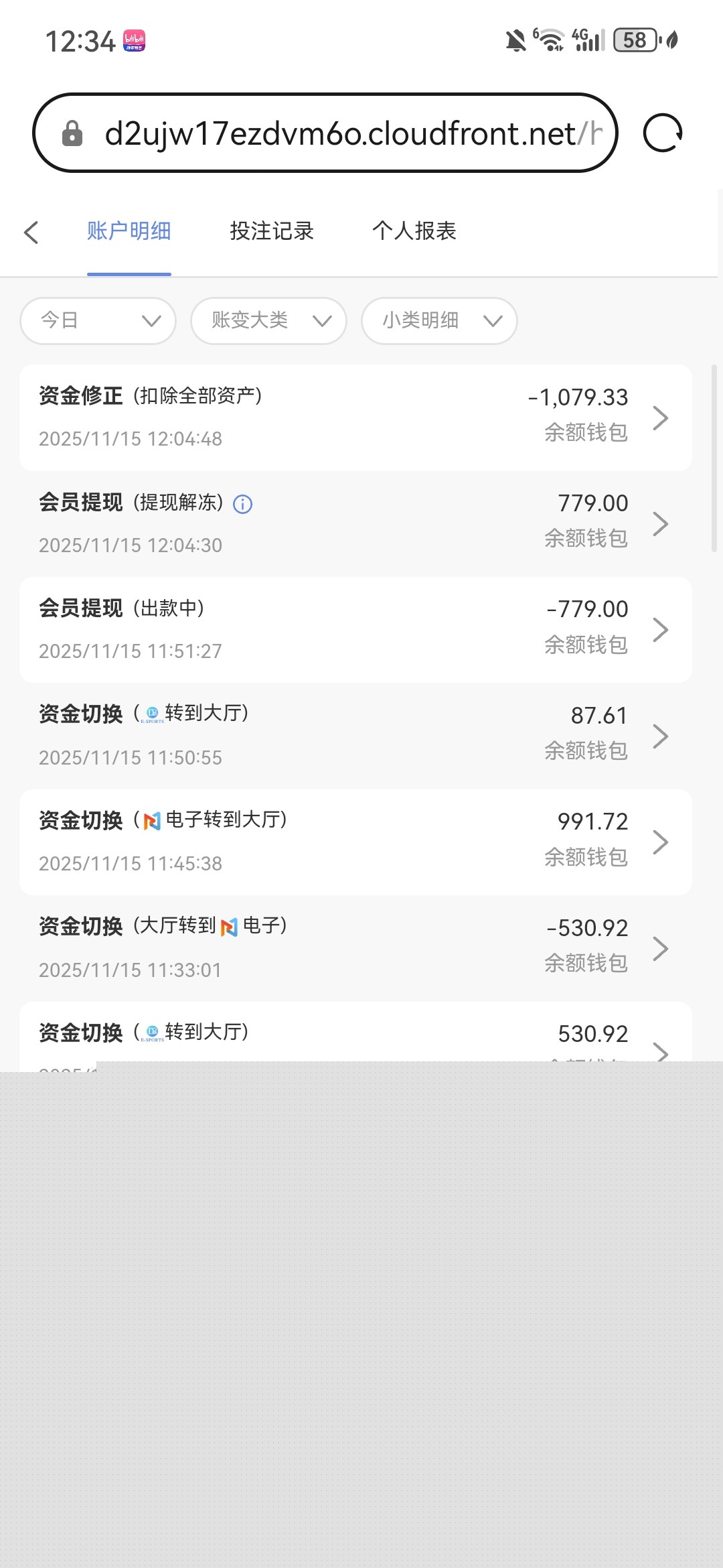 Screenshot_20251115_123412_com.huawei.browser.jpg