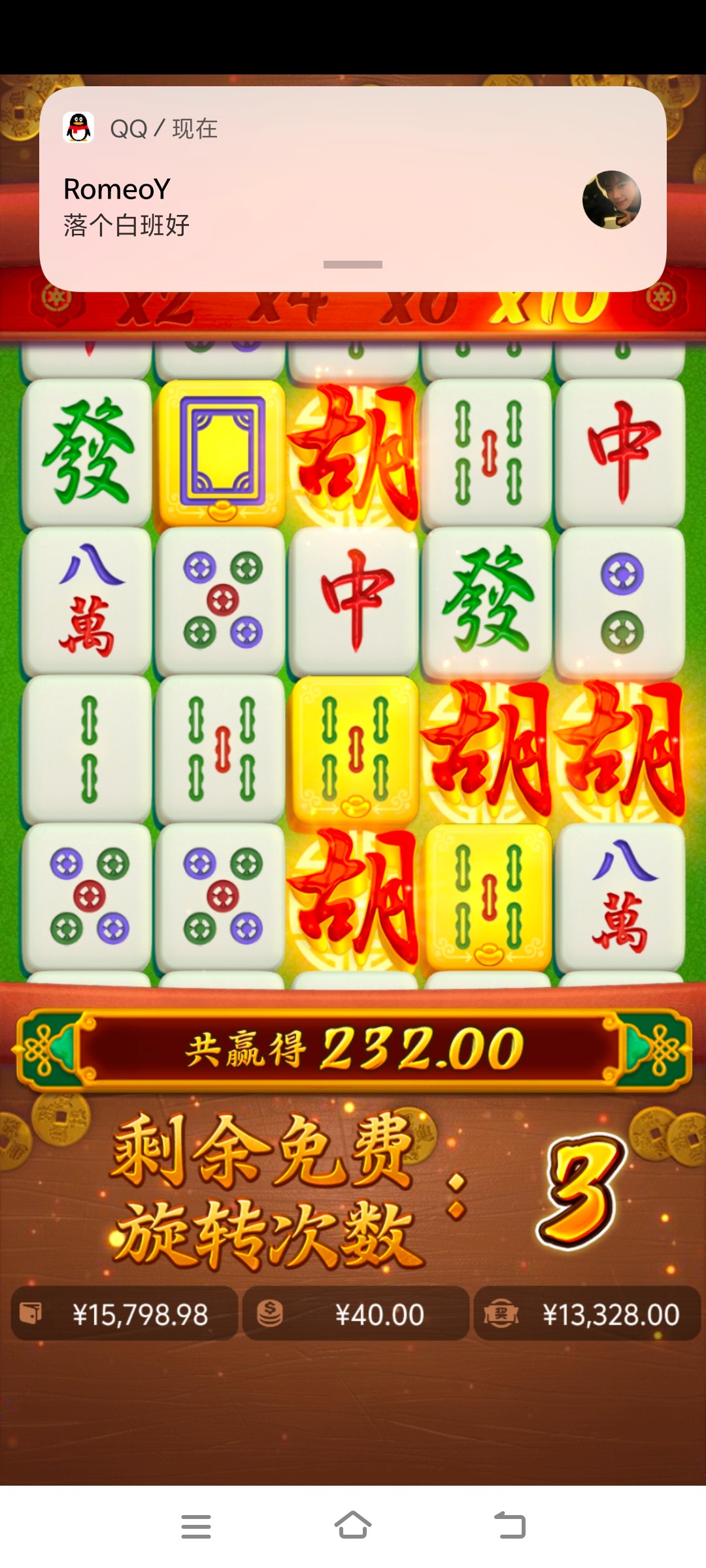 Screenshot_20251116_060619.jpg