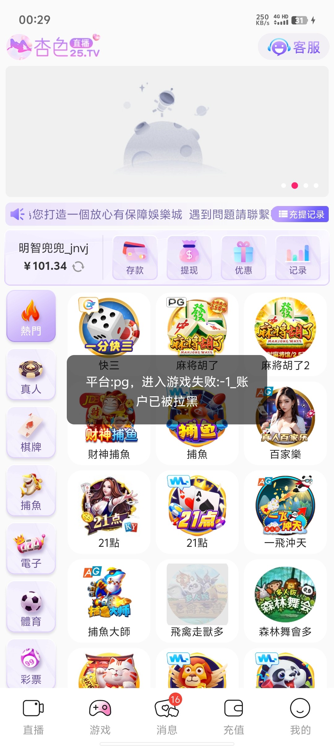 Screenshot_20251128_002938.jpg