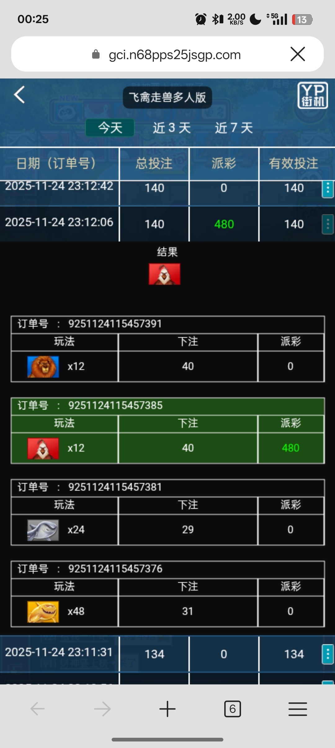 Screenshot_2025-11-25-00-25-35-32_df198e732186825c8df26e3c5a10d7cd.jpg