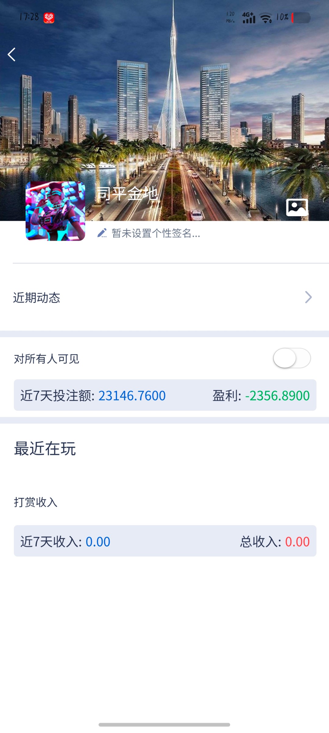 Screenshot_20251218_172810.jpg