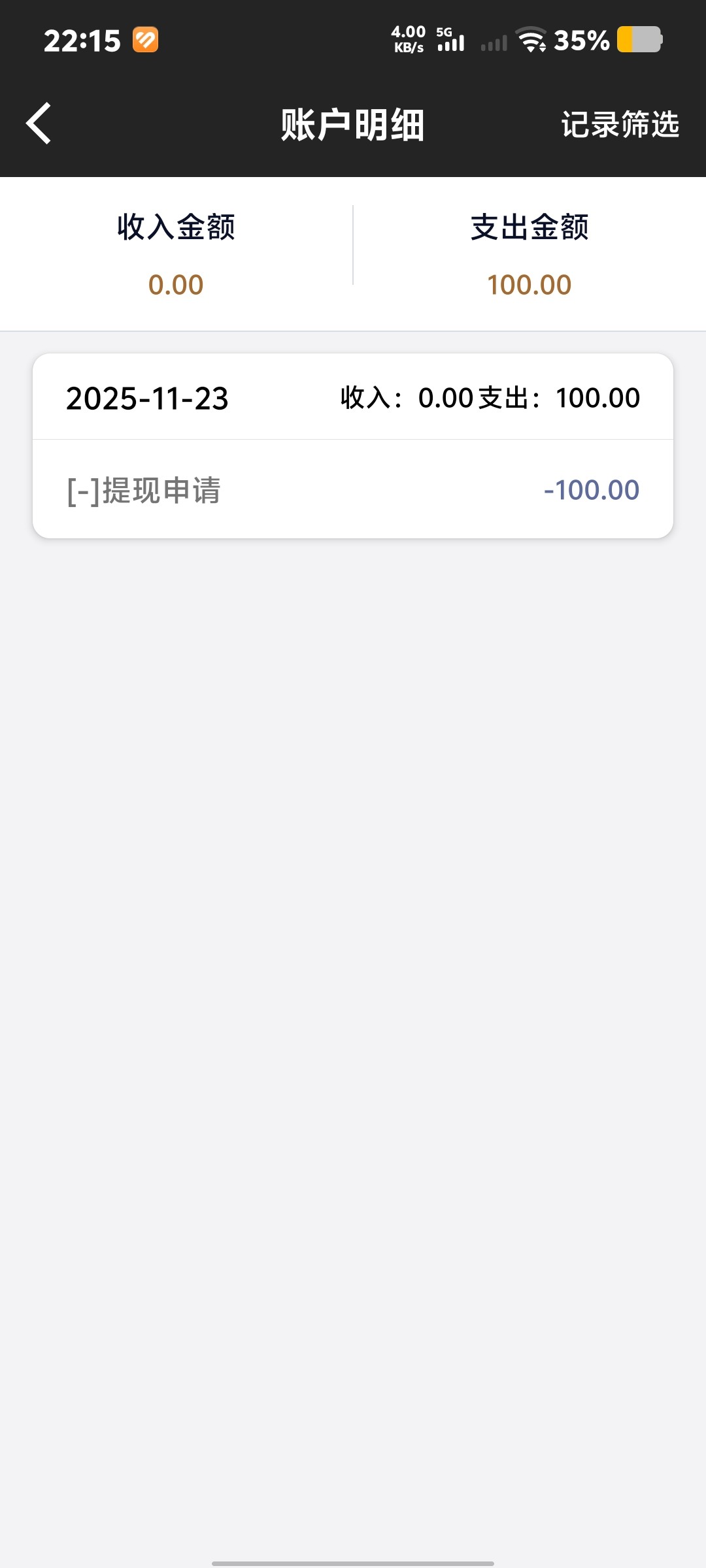 Screenshot_20251208_221552.jpg