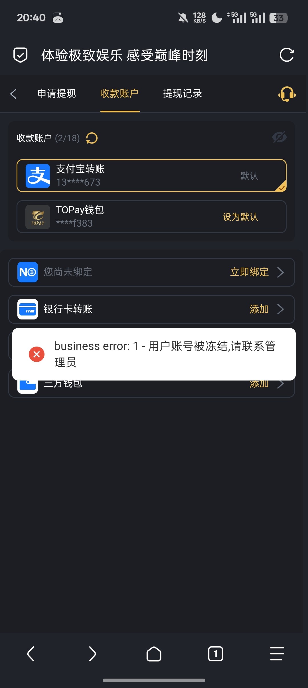 Screenshot_2025-12-18-20-40-17-44_f5b27228ecfed98efd4a0d0e3326d330.jpg