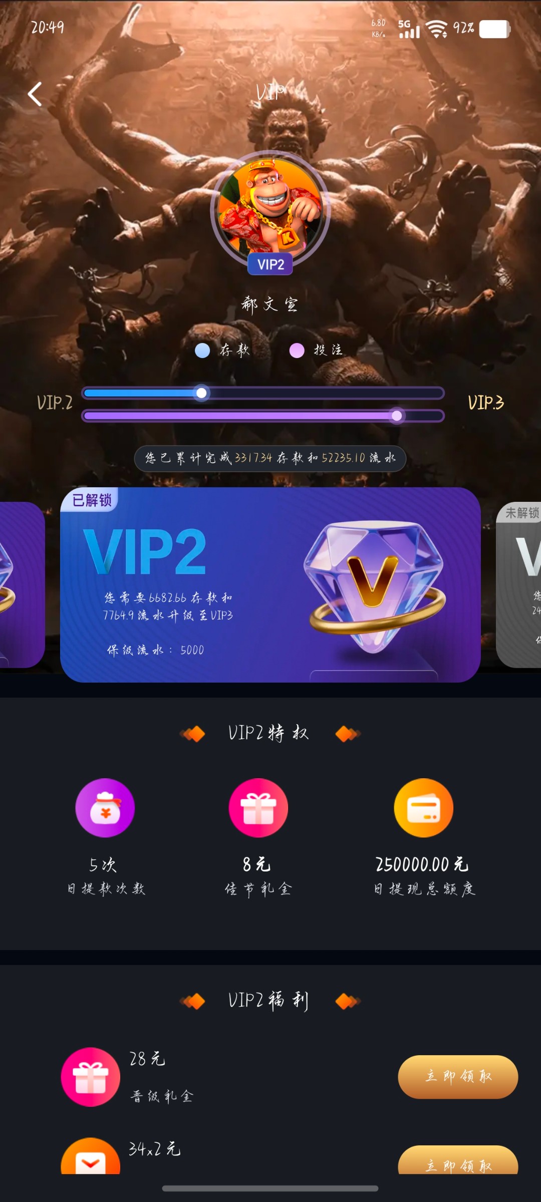 Screenshot_20260106_204917.jpg