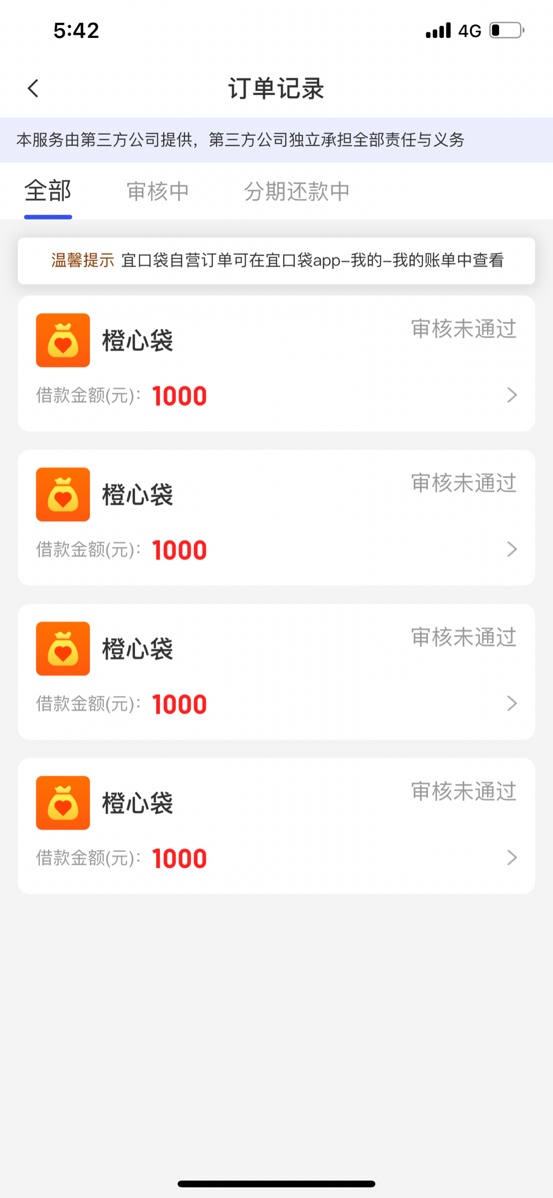 3BD7EB07-CD07-4DA4-B58F-6842FAE8786F.png