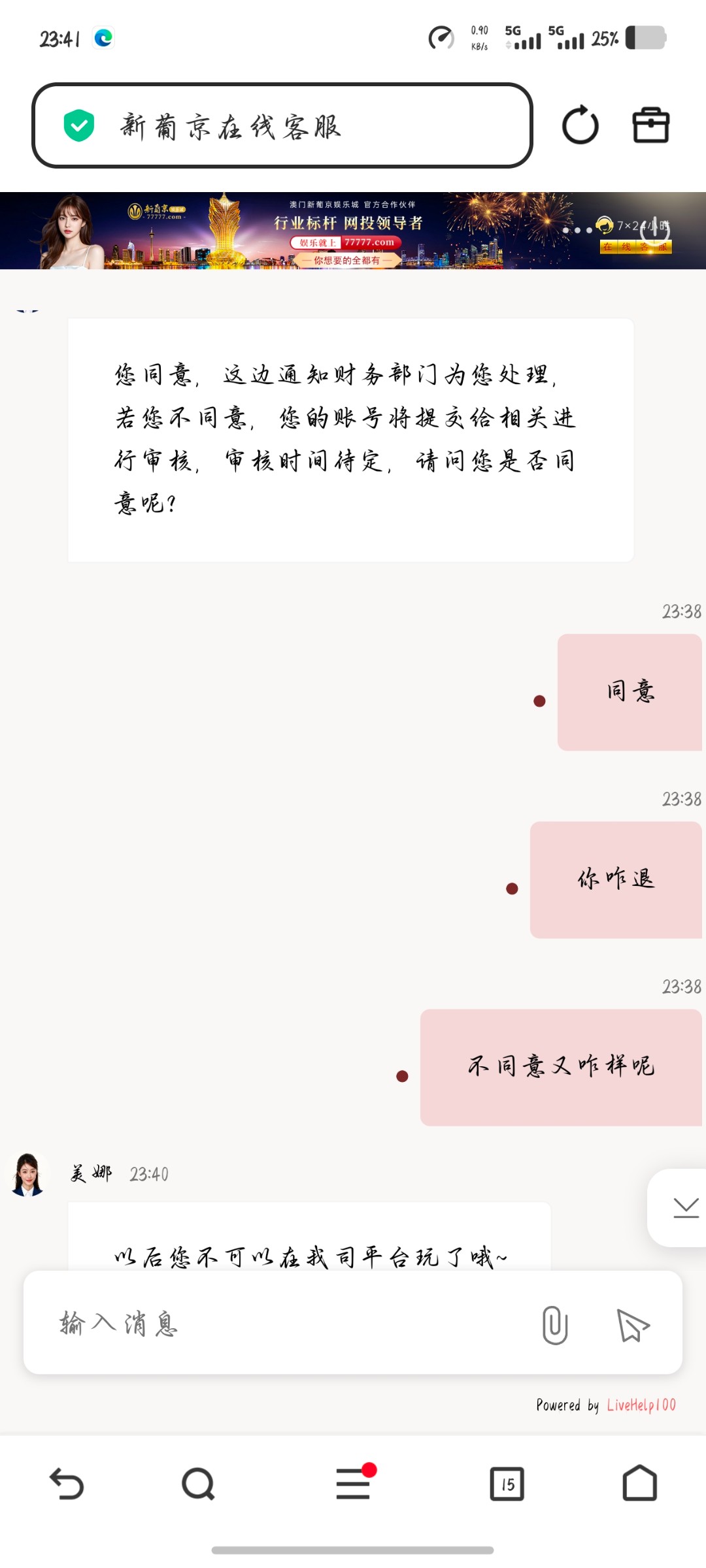 Screenshot_20260109_234139.jpg