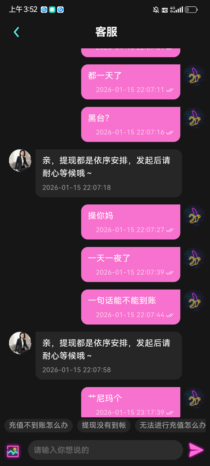 Screenshot_20260116-035253.png