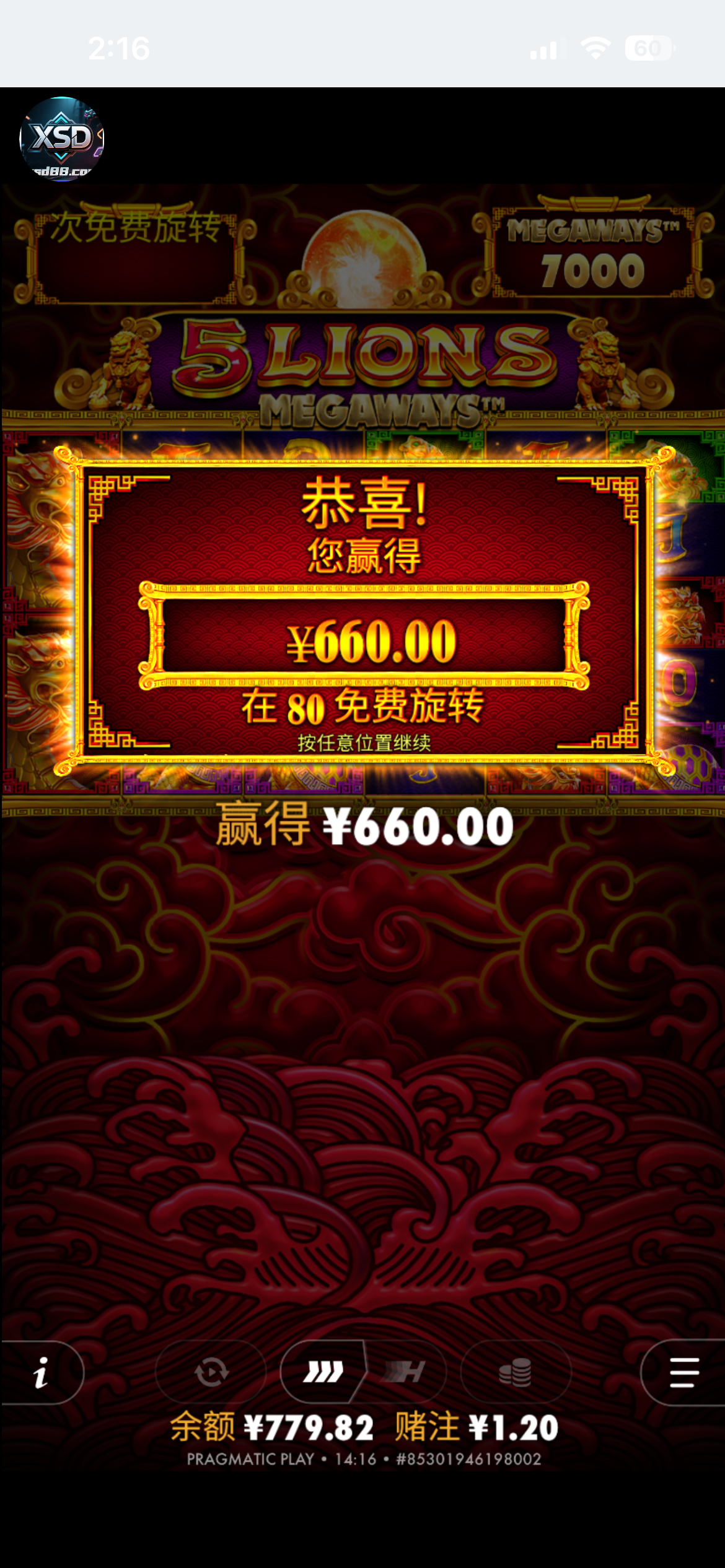 IMG_2734.png