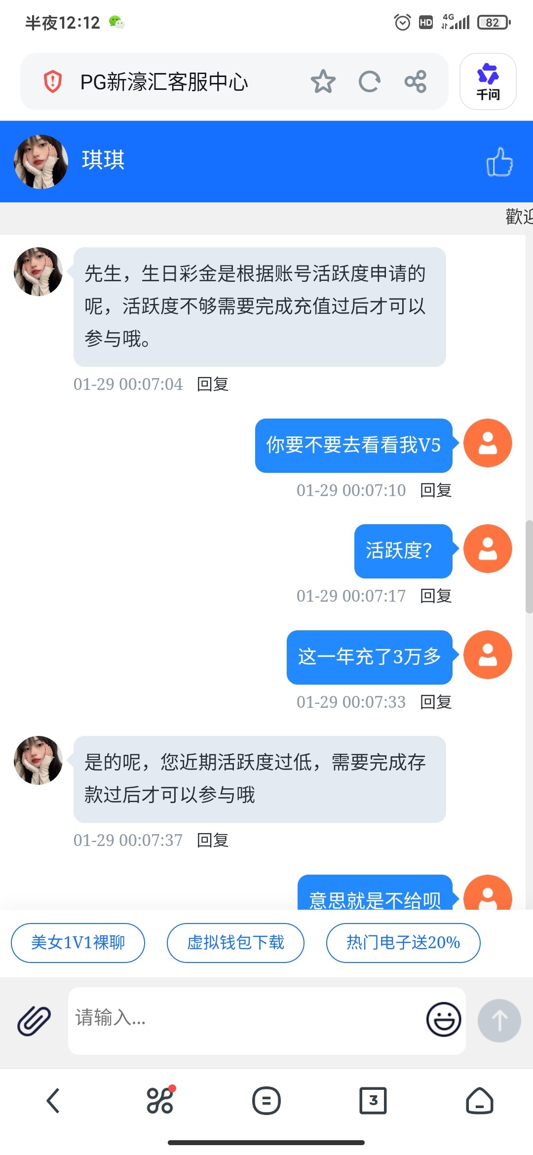 Screenshot_2026-01-29-00-12-15-673_com.UCMobile.jpg
