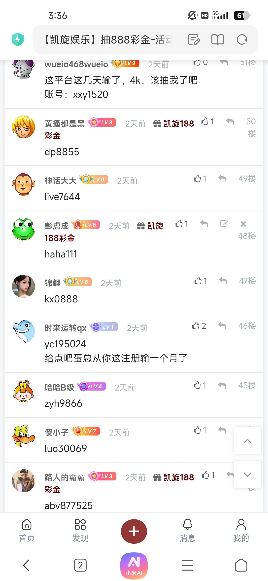 Screenshot_2026-01-11-15-36-22-454_com.android.browser.jpg