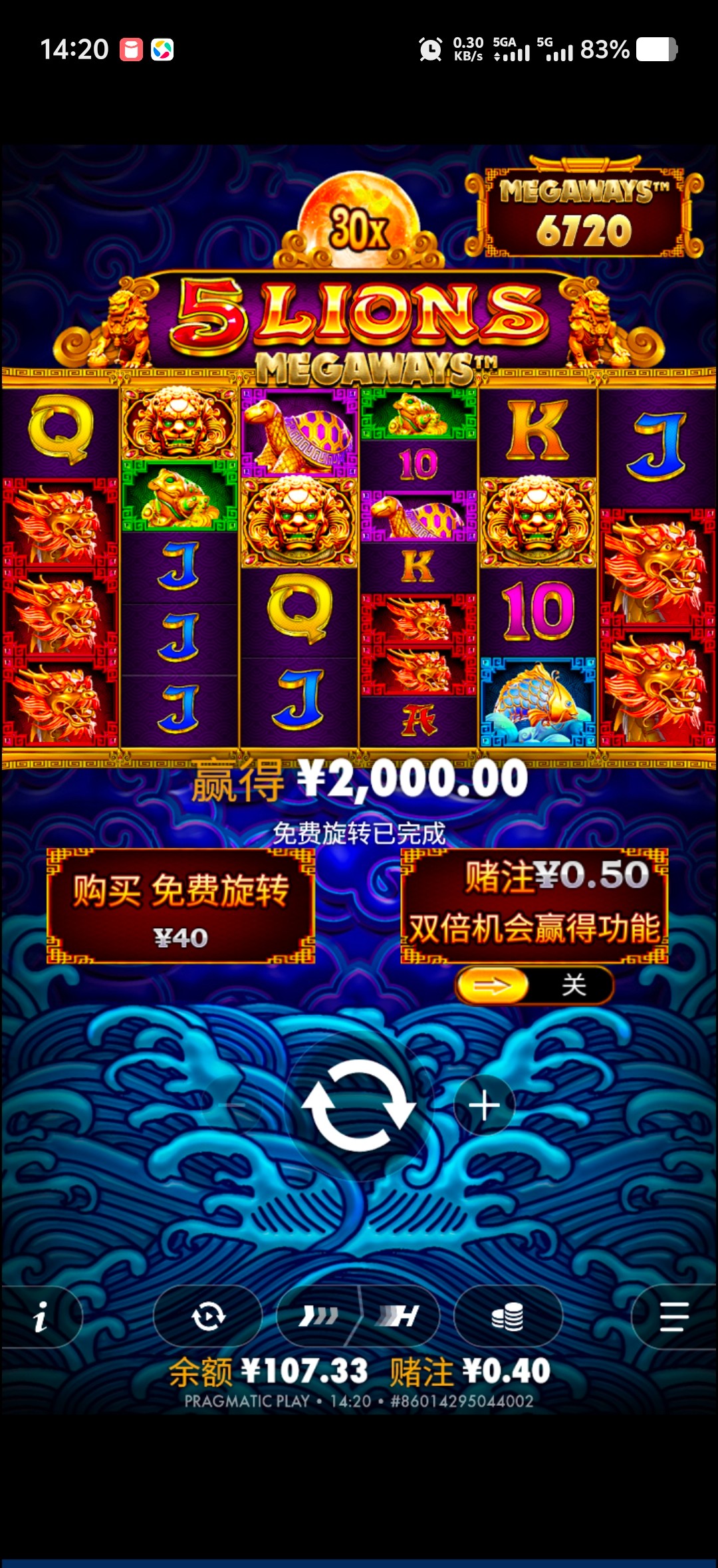 Screenshot_20260130_142043.jpg