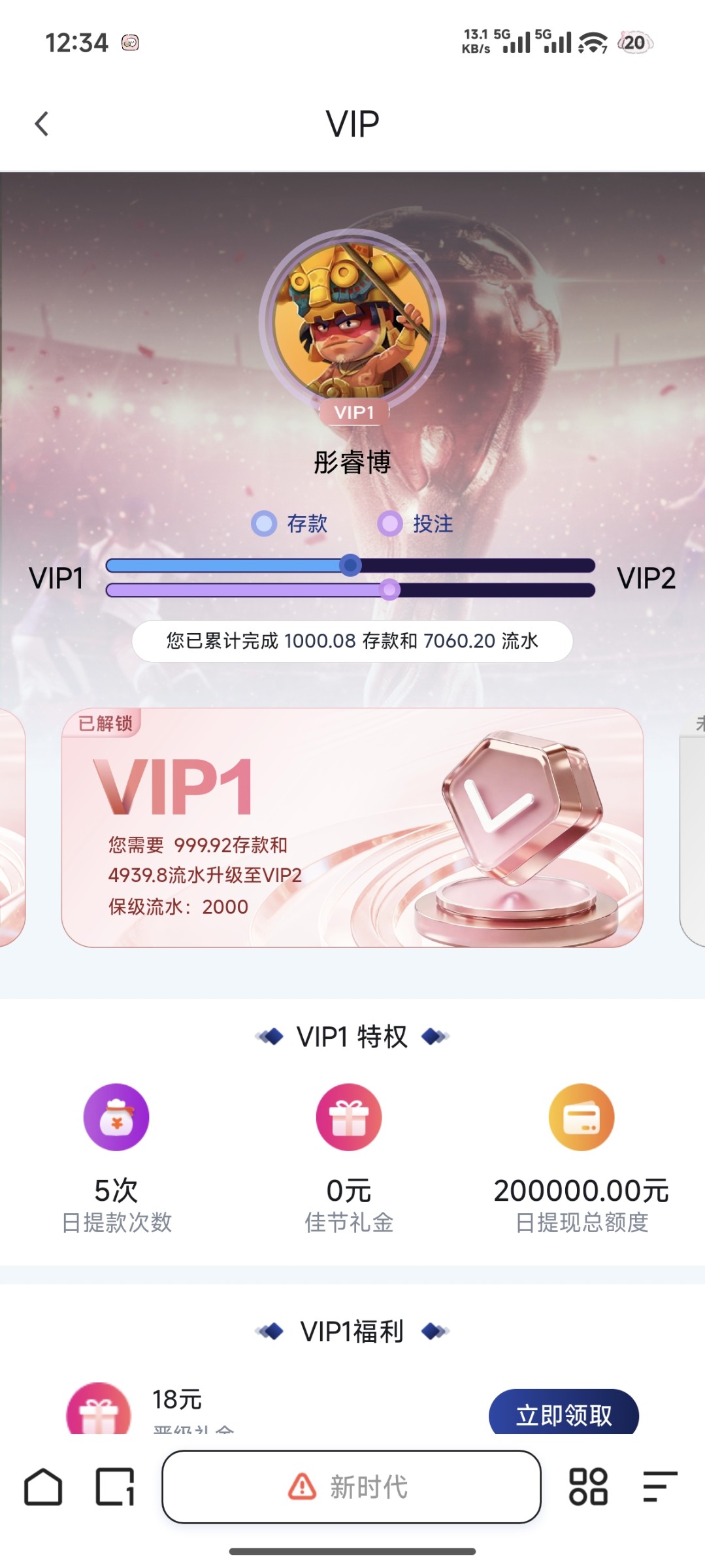 Screenshot_2026-01-30-00-34-05-701_com.quark.browser.jpg