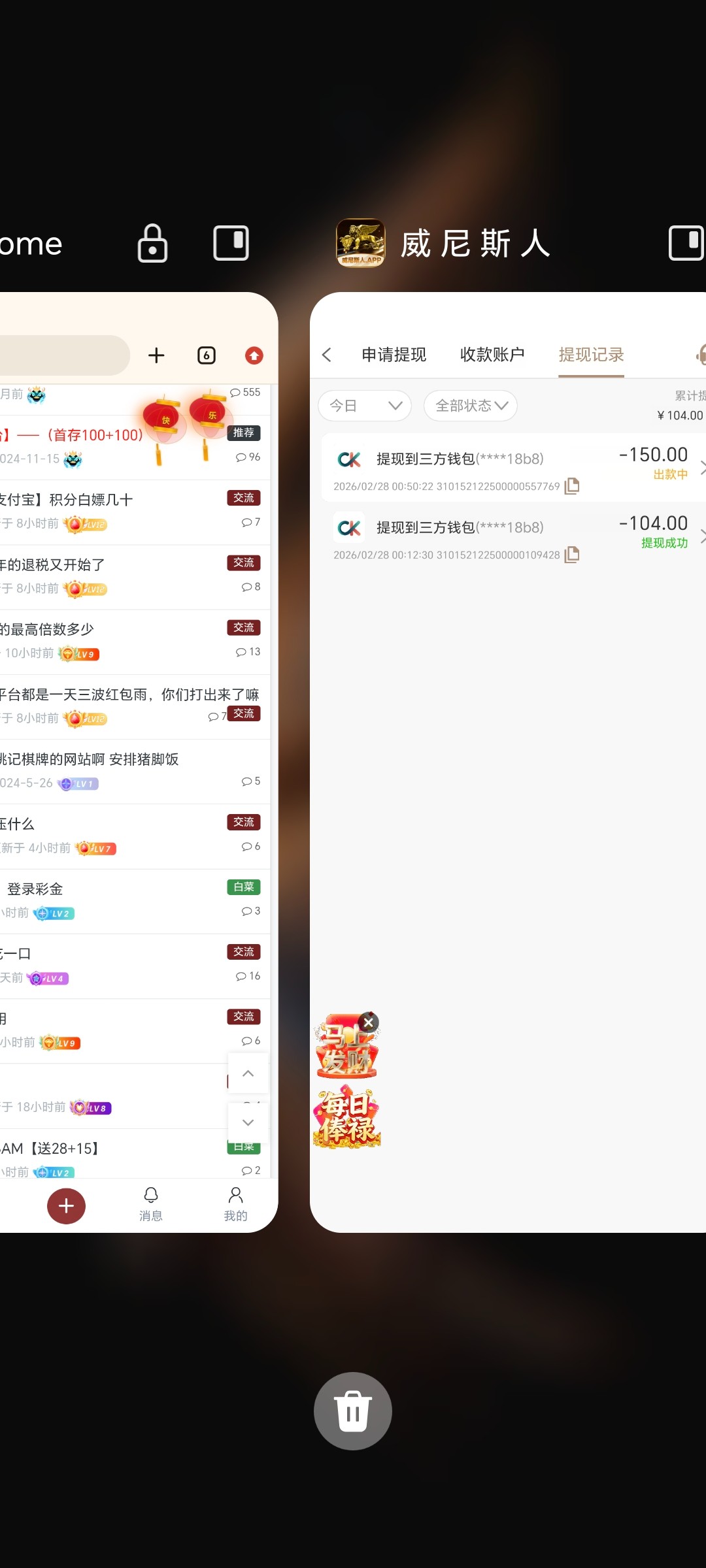 Screenshot_20260228_005132_com_hihonor_android_launcher_DrawerLauncher.jpg