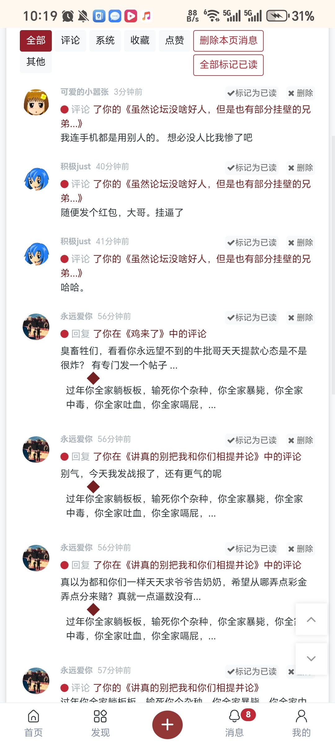 Screenshot_20260214_101941_com_android_chrome_ChromeTabbedActivity.jpg