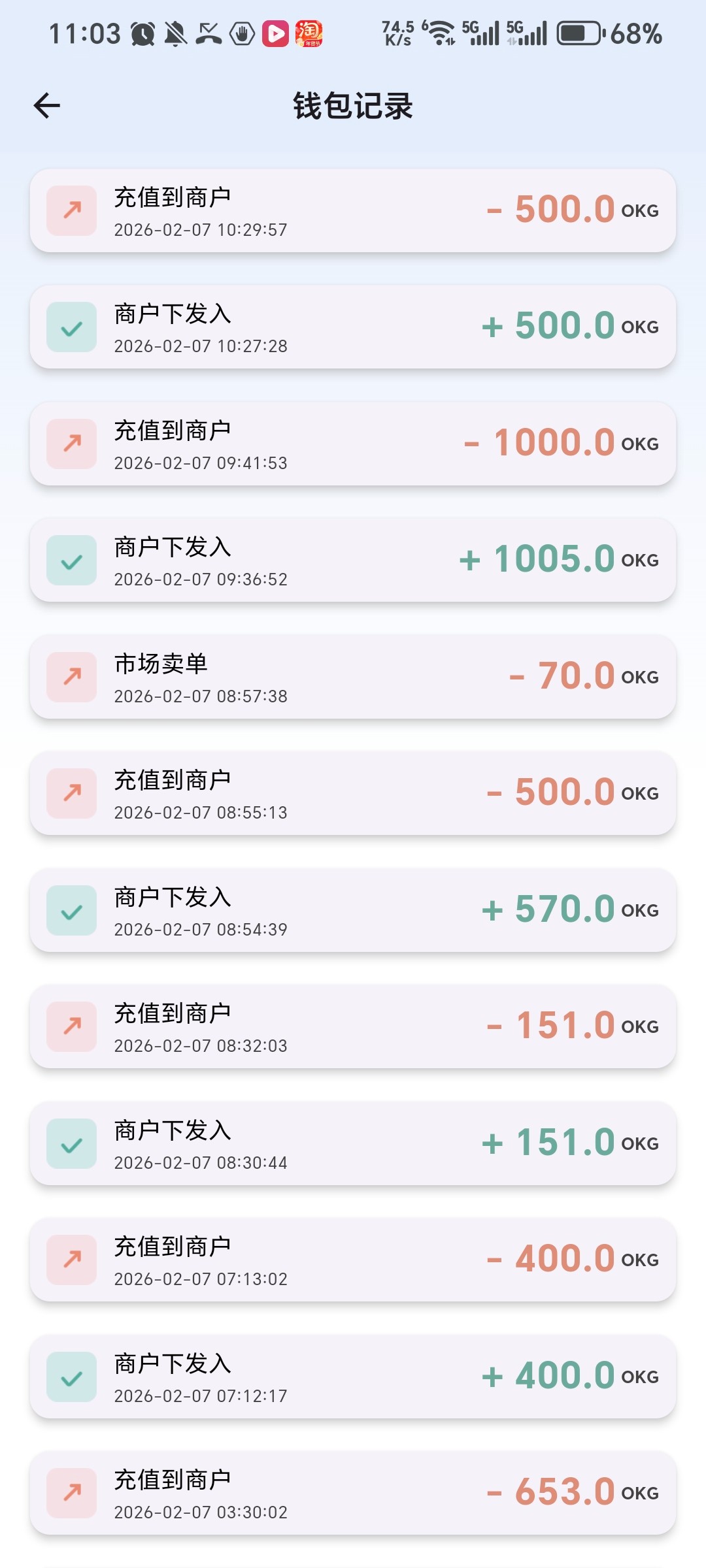Screenshot_20260207_110314_com_gogoppp_com_MainActivity.jpg