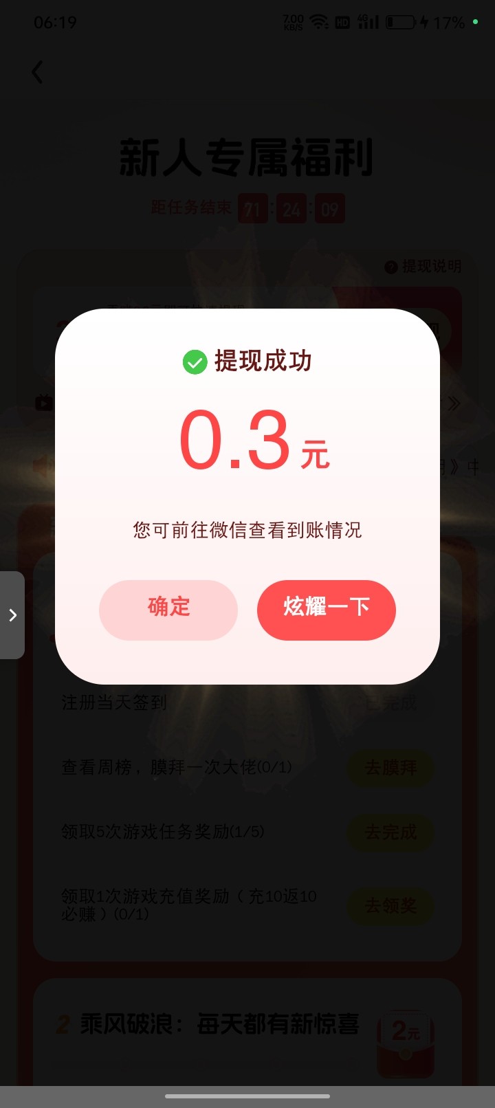 Screenshot_2026-02-01-06-19-20-56_3084e5fcc51e7acce7a826ff7c94f73f.jpg