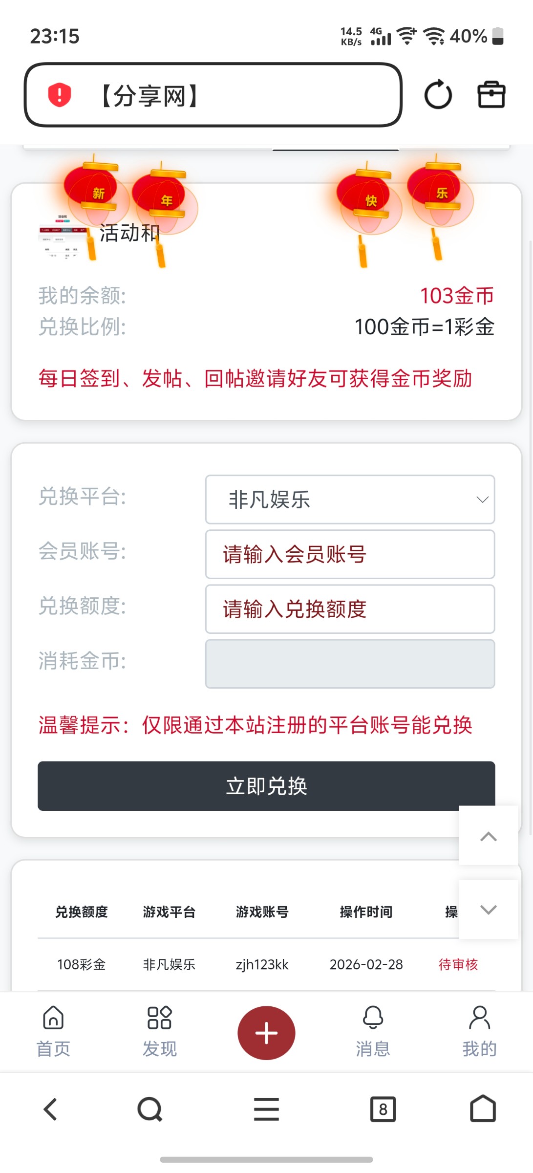 Screenshot_20260228_231521.jpg