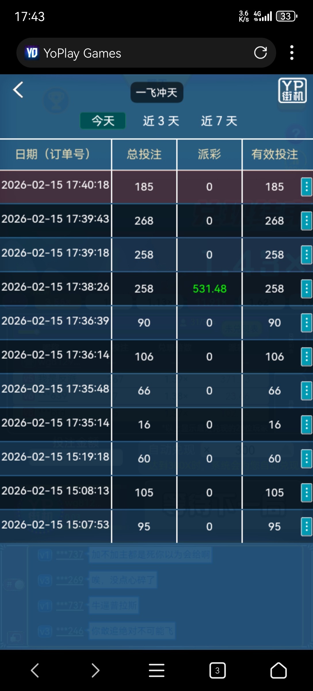 Screenshot_20260215_174344_com.mmbox.xbrowser.pro.jpg