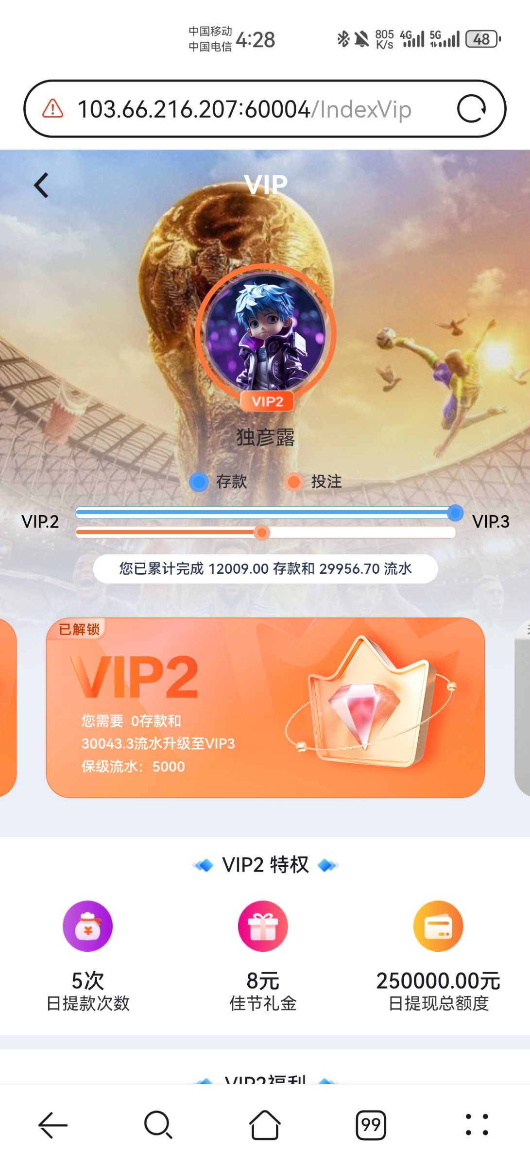 Screenshot_20260223_162843_com.huawei.browser.jpg