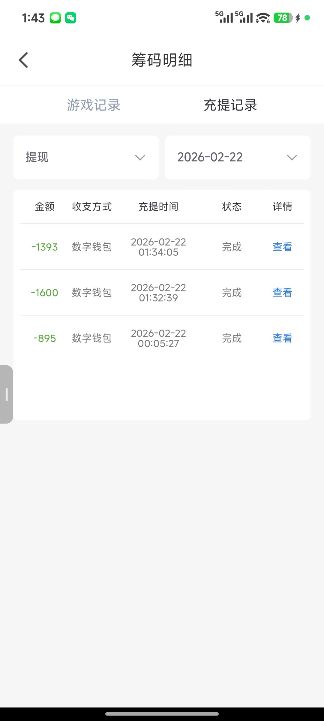 Screenshot_2026-02-22-01-43-27-845_com.plafaw.uwjerv.jpg