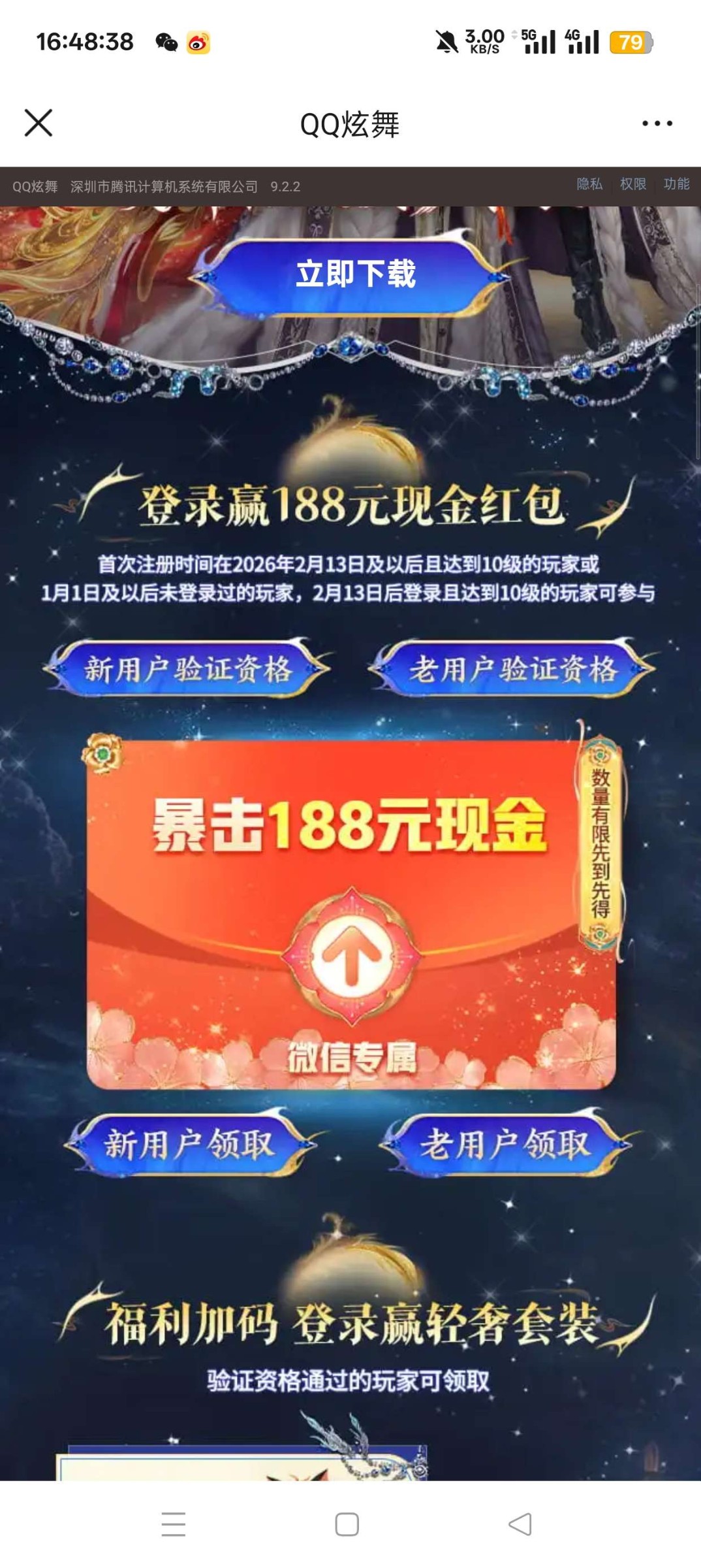 1771243111459.jpg