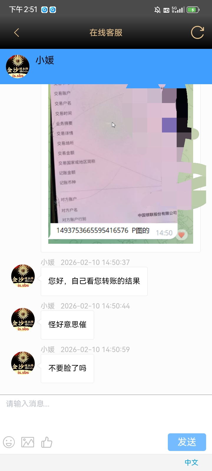 20260211003554-1770741354640-19000_FMMBRZQ2JXRTTGC.png
