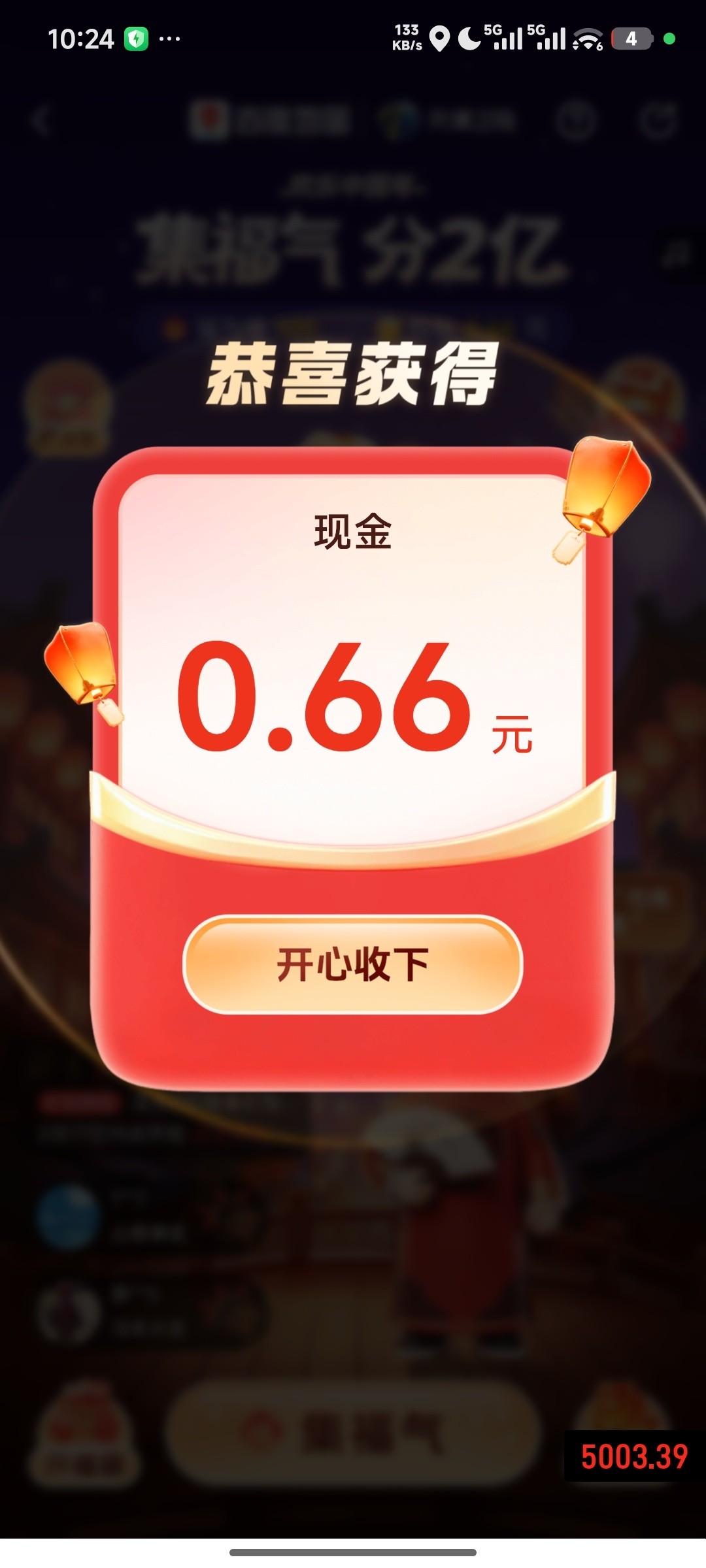 1771163861863.jpg
