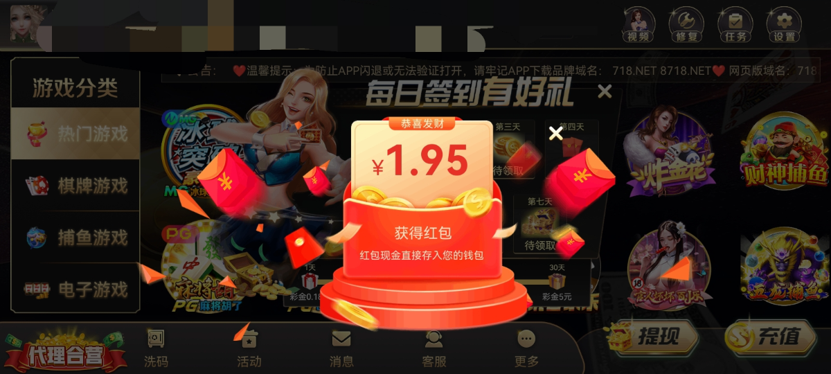 Screenshot_20260214-202633_edit_1771072492263.png