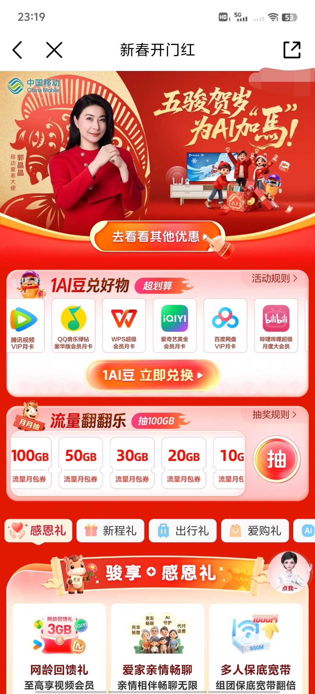 1771065576961.jpg