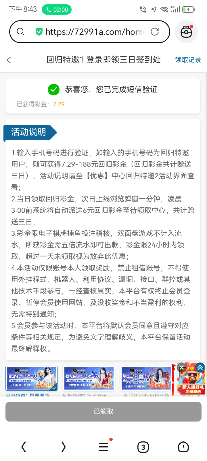 Screenshot_20260212-204356.png