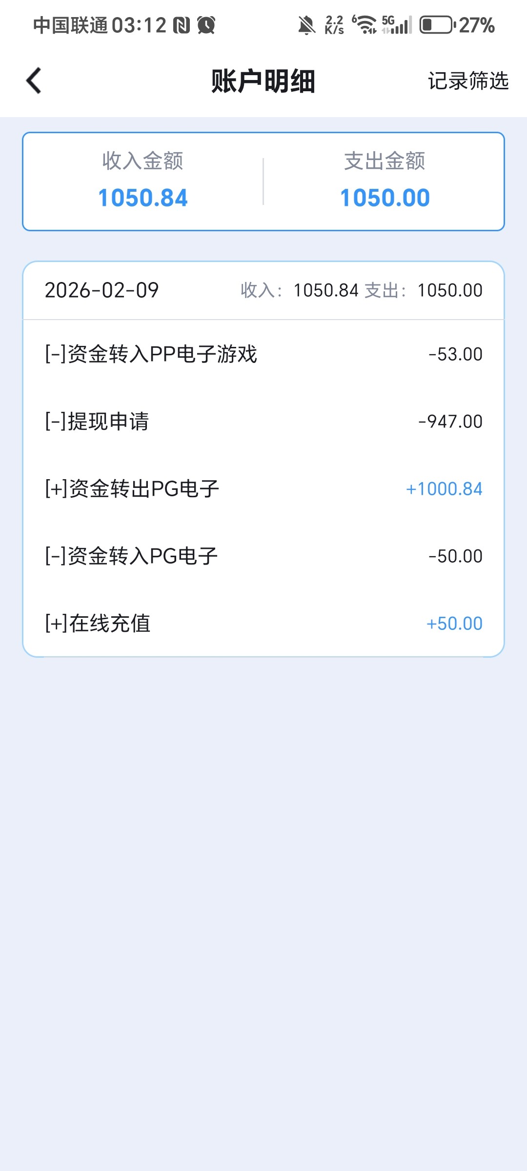 Screenshot_20260209_031240_com_example_jlgjenter_AccountDetailActivity.jpg
