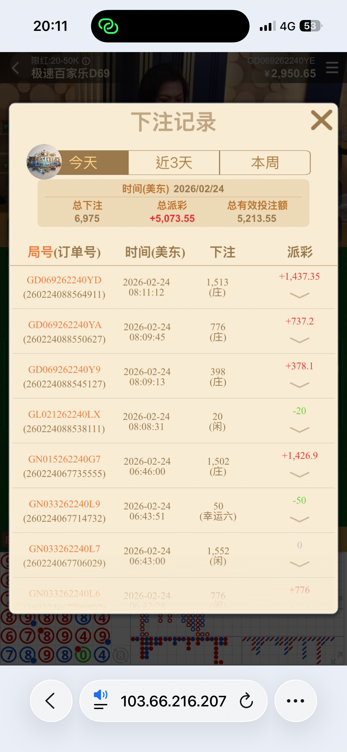 IMG_2896.png