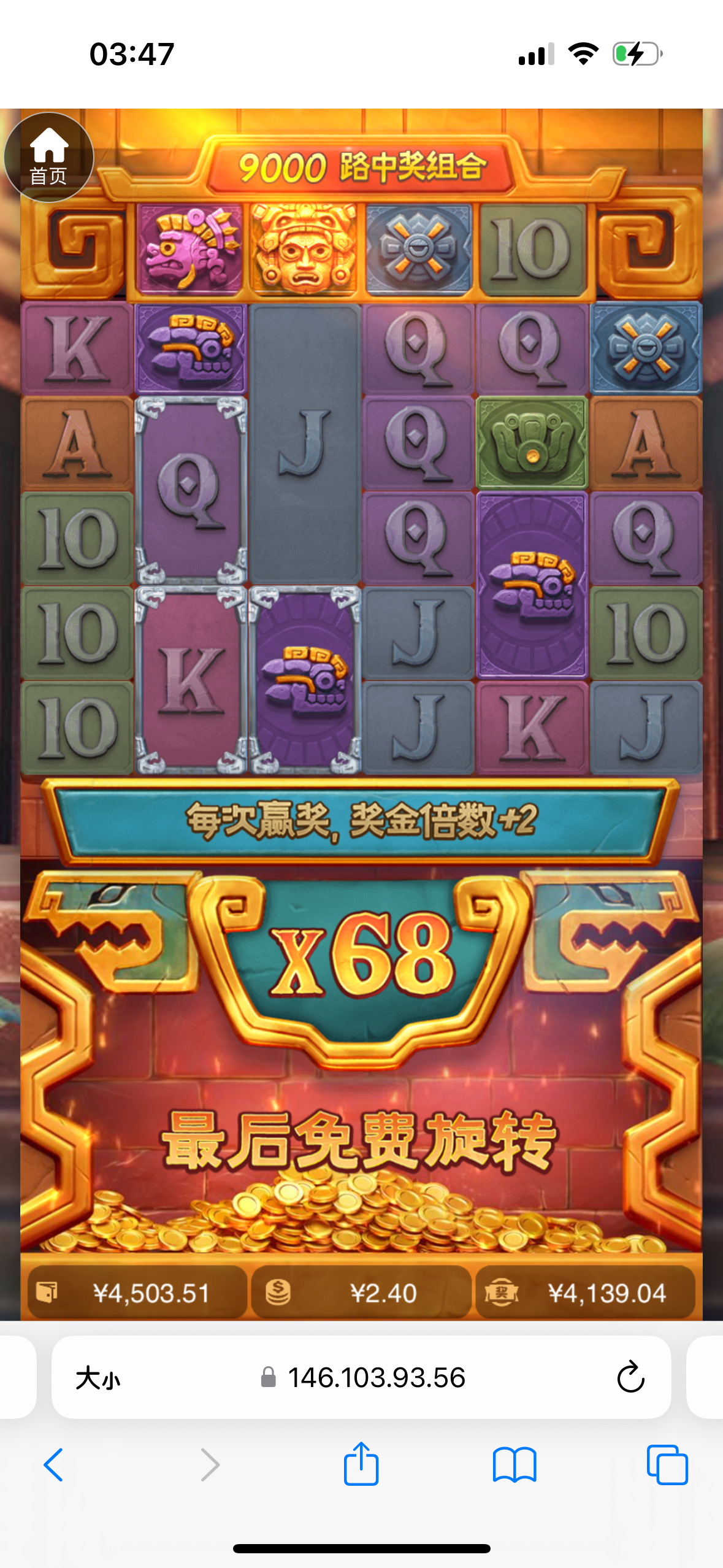 IMG_6300.png