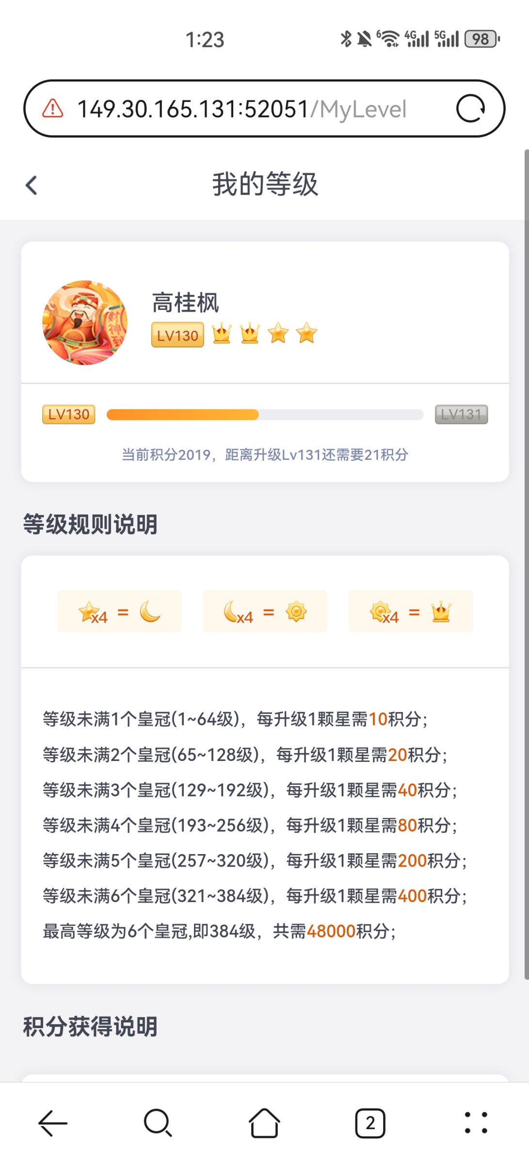Screenshot_20260304_132337_com.huawei.browser.jpg