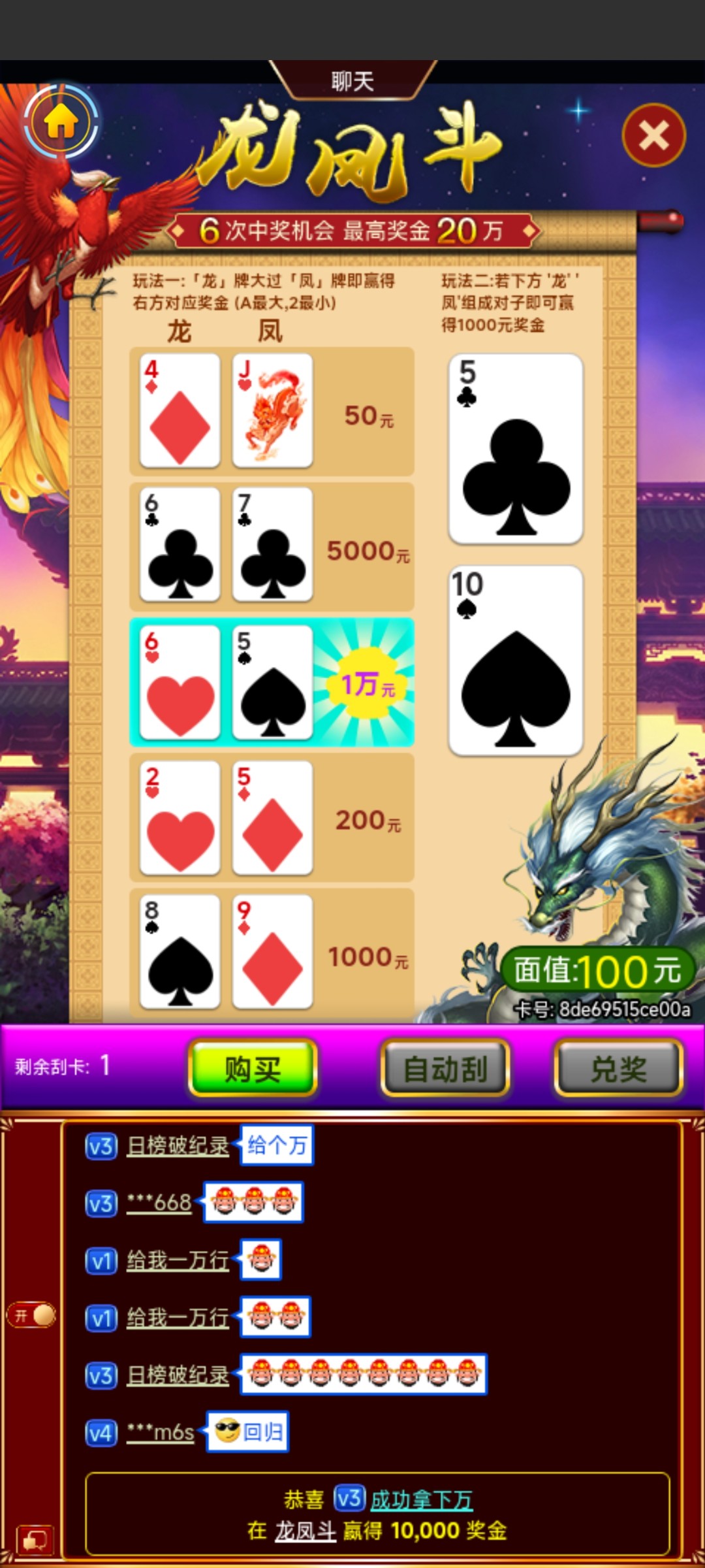 Screenshot_2026-03-02-02-37-42-910_com.ssuu3osmdinoi.cocosandroid.jpg