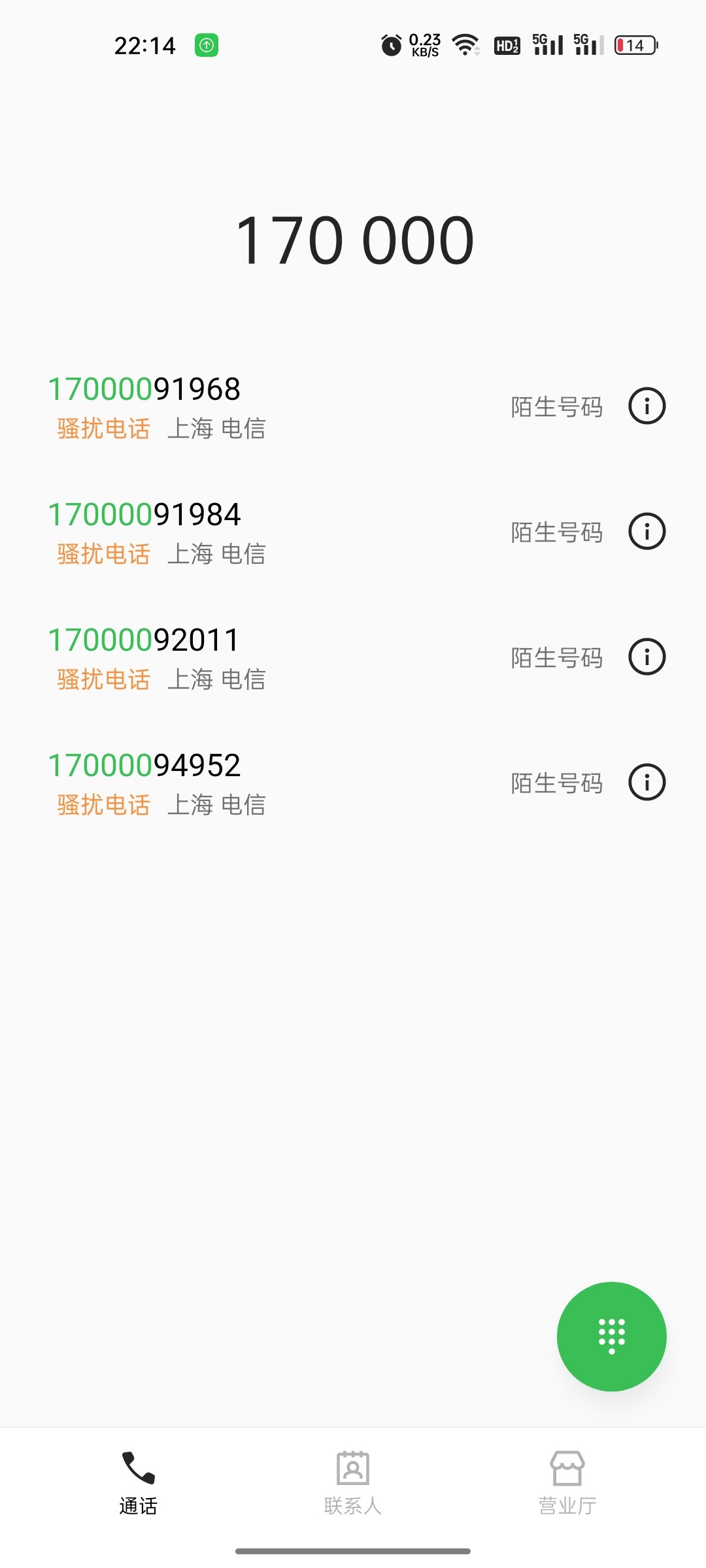 Screenshot_2026-03-25-22-14-50-14_6ba589b35cca5ff8f234db69f4487e8f.jpg