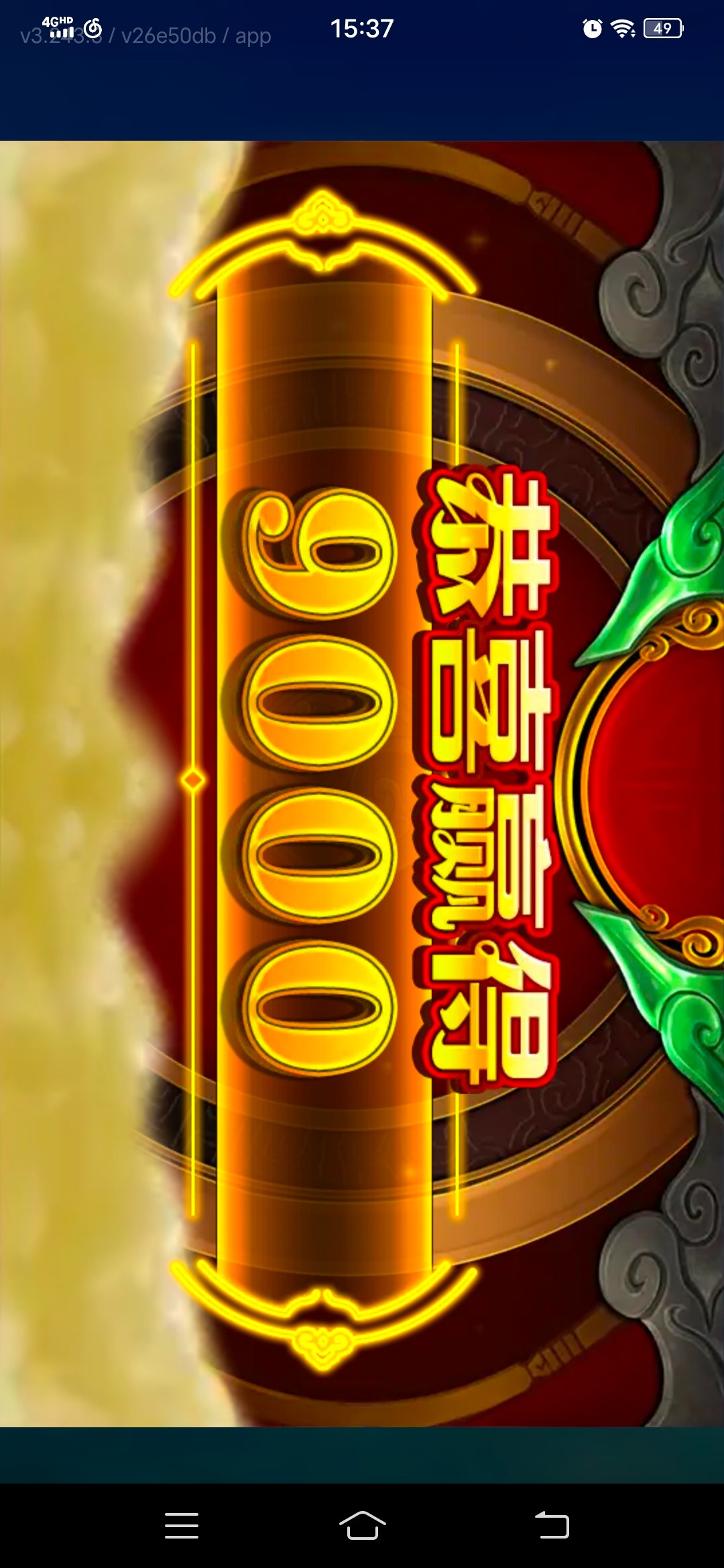Screenshot_20260301_153745.jpg