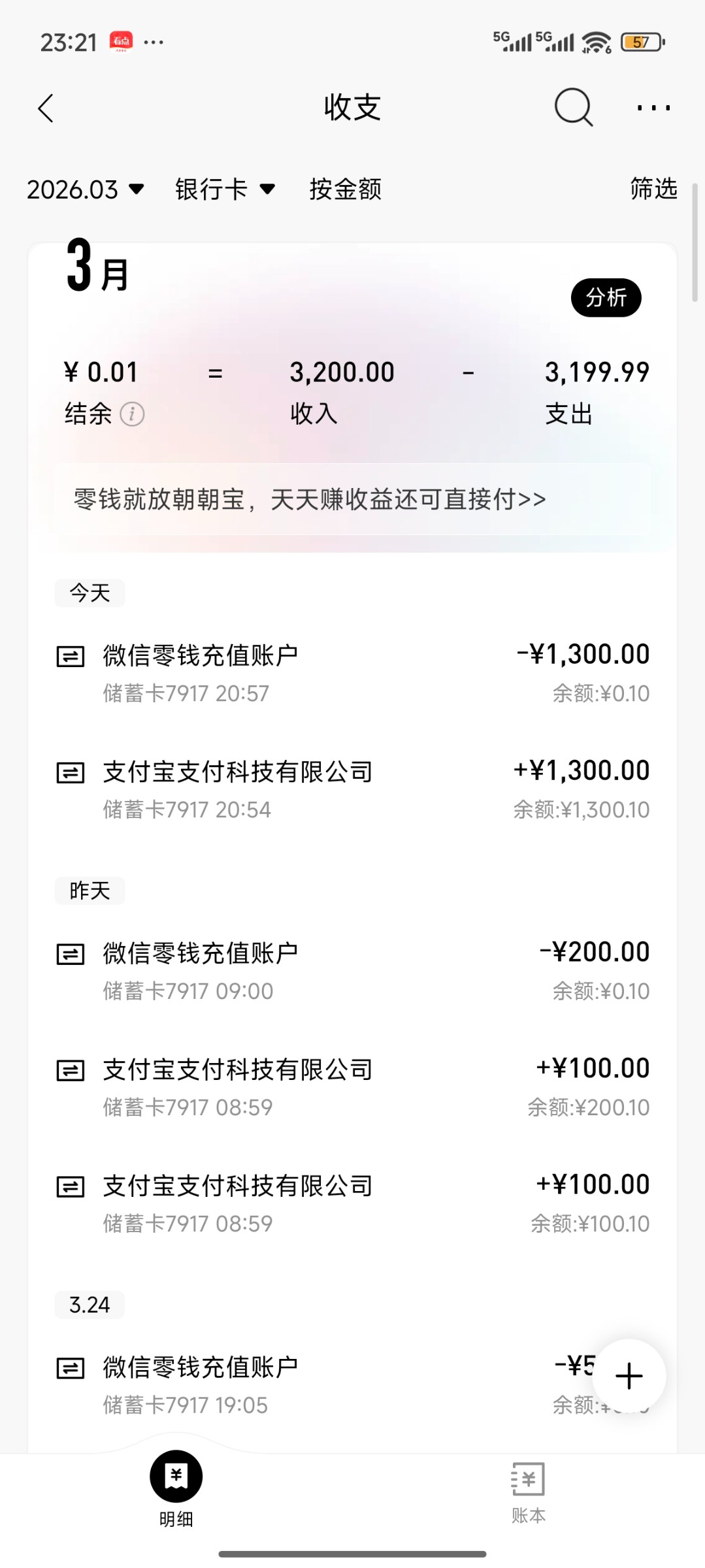 Screenshot_2026-03-26-23-21-54-216_cmb.pb.jpg