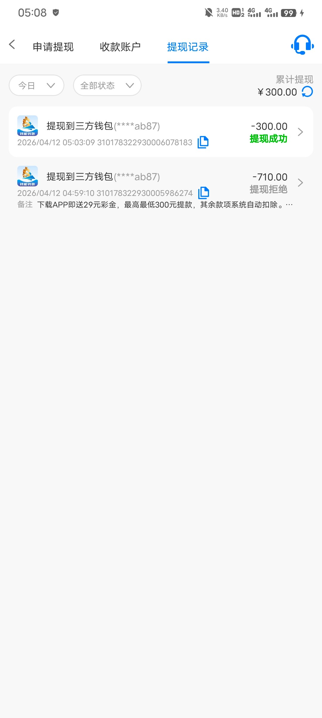 Screenshot_20260412_050853.jpg
