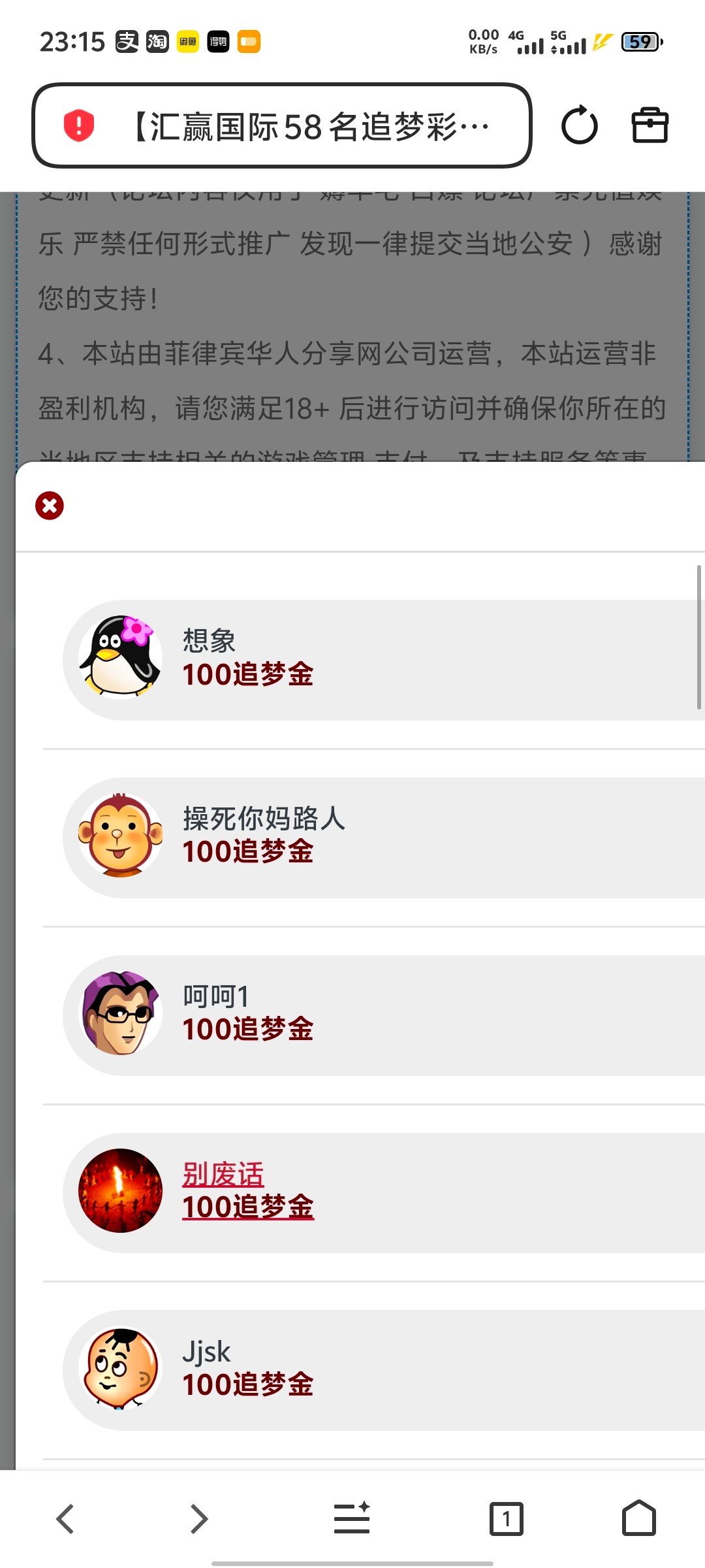 Screenshot_20260416_231513.jpg