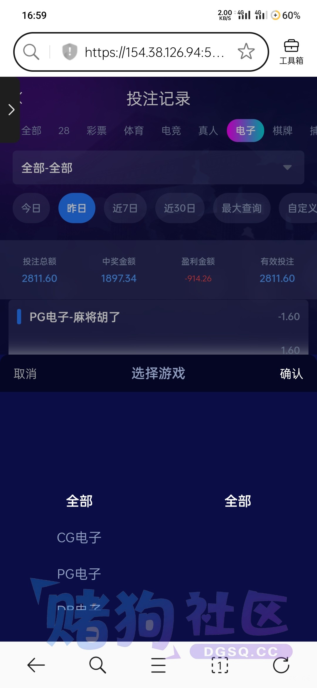 Screenshot_2026-08-02-16-59-39-57_439a3fec0400f8974d35eed09a31f914.jpg